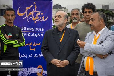  روز جهانی ام اس و رویداد «ایران قشنگ من»