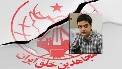  اعتراف علی یونسی و فروپاشی روایت ضدانقلاب