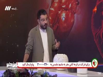  گرفتن چربی دور قلب چگونه شکل می گیرد؟