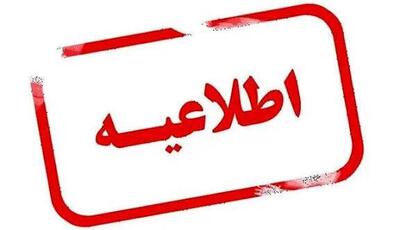  آغاز عملیات انهدام مهمات عمل‌نکرده در حومه بندرعباس از فردا