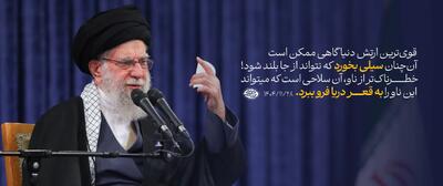 وقتی دشمن به یک کشور اسلامی حمله میکند کدام نوع جهاد واجب میشود؟ وقتی دشمن به یک کشور اسلامی حمله میکند کدام نوع جهاد واجب میشود