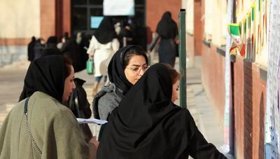  تمدید فرصت ثبت‌نام و ویرایش اطلاعات آزمون کارشناسی ارشد ۱۴۰۵
