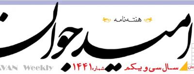  مثلثی برای شکستن طلسم اینترنت