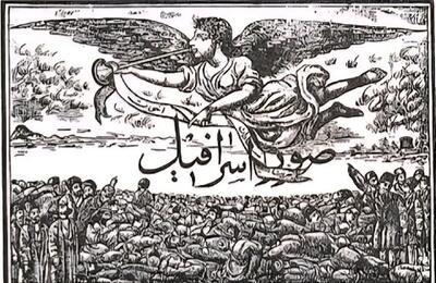  روزنامه‌ای که با «چرند و پرند» تاریخ‌ساز شد(+عکس)