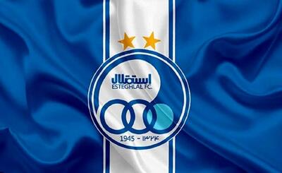  پیروزی استقلال در پرونده شکایت 380 میلیاردی