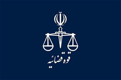  اموال ۷۴ نفر در استان گلستان توقیف شد