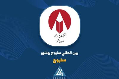  سیمان پاکتی تیپ ۲، قهرمان «ساروج»: ۲۴۵ میلیارد تومان فروش در ۵ ماه