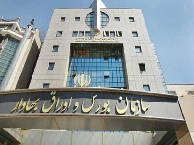  فعالیت های بورسی به روال عادی بازگشت