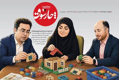  خانه‌سازی در دولت پزشکیان اینطوری رونق گرفت