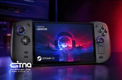  لنوو کنسول دستی جدید خود را با SteamOS آماده عرضه می‌کند