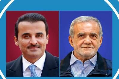  پیام مهم پزشکیان در تماس با امیر قطر / ایران آماده پایان بخشیدن به جنگ است