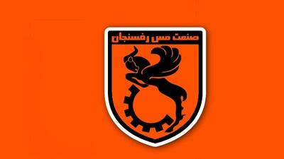  اختصاصی/ پرونده محکومان تهرانی فساد مس رفسنجان به دادگاه تجدیدنظر استان تهران منتقل شد!