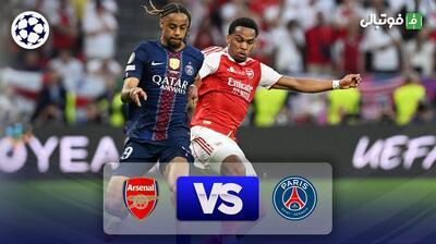  خلاصه بازی پاری سن ژرمن (4) 1-1 (3) آرسنال