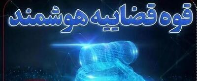  پایان انتظار ۴۰۰ روزه زمان استعلامات وضعیت مالی افراد