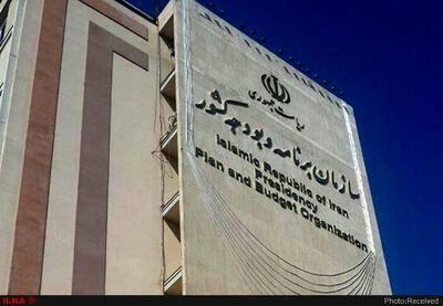  ابلاغ بخشنامه حقوق و مزایای کارکنان دولت در ۱۴۰۵ از سوی دو معاون رئیس‌جمهور