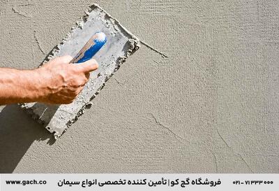  پلاستر سیمان چیست؟ اجرای صحیح و کاربرد آن در ساختمان