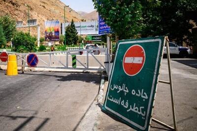  خبر مهم برای مسافران؛ جاده چالوس باز شد+جزئیات