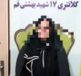  دستگیری زنی که در پوشش پرستار ۴.۵ میلیارد ریال از یک فرد مسن سرقت کرده بود