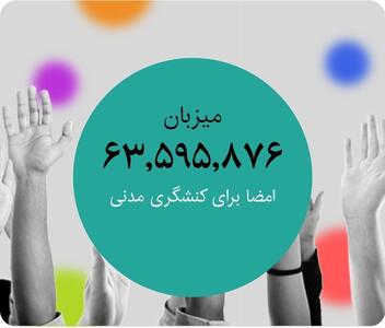  برای عزیزان پرتلاش سایت کارزار