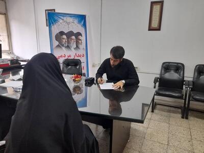  برگزاری دیدارهای مردمی مدیرکل کمیته امداد استان تهران