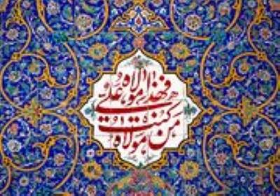  دهه امامت و ولایت؛ تجلی فرهنگ غدیر، وحدت و مقاومت در جامعه اسلامی