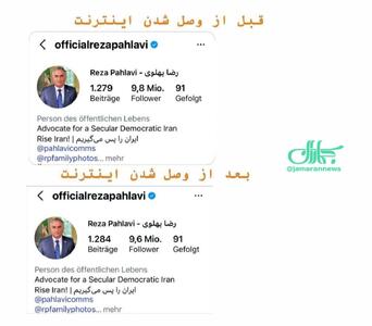  رضا پهلوی  ۲۰۰ هزار دنبال‌کننده خود را در اینستاگرام از دست داد + عکس