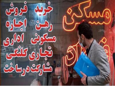  سقف افزایش اجاره مسکن چند درصد است؟