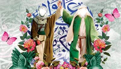  عید غدیر ۱۴۰۵ چه روزی است؟