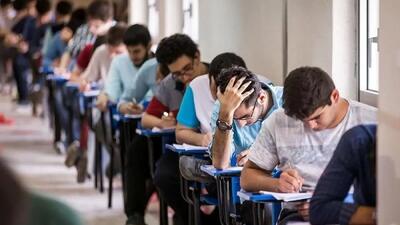  ۲۹ و ۳۰ مرداد ماه کنکور سراسری برگزار می شود 