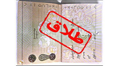  طلاق خانم دکتر تهرانی از ترس بدرفتاری های شوهر پزشکش / نجات از اسارت آقای باکلاس