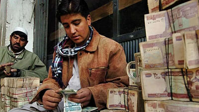  قیمت افغانی امروز شنبه 9 خرداد 1405