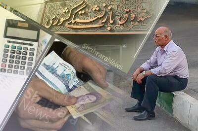  تعهدات بیمه تکمیلی بازنشستگان کشوری در قرارداد جدید افزایش می‌یابد