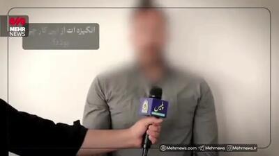  دستگیری فرد مخل آسایش عمومی در اسلامشهر