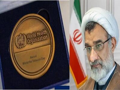  خسرو پناه از سازمان جهانی بهداشت جایزه گرفت