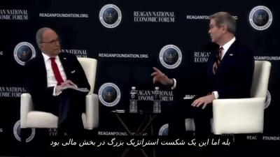  بسنت ادعا میکند که مقامات آمریکایی یک میلیارد دلار ارز دیجیتال را از حسابهای مرتبط با ایران مصادره کردهاند