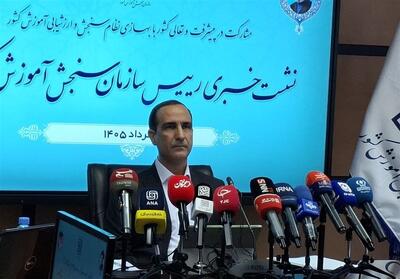  کنکور سراسری 29 و 30 مرداد برگزار می‌شود - تسنیم