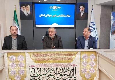  حمایت از خانواده و جوانان نیازمند اقدامات عملی و مستمر است - تسنیم