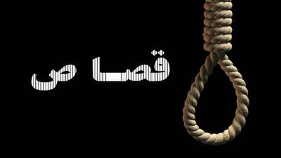  درخواست قصاص فرزندان برای مادر