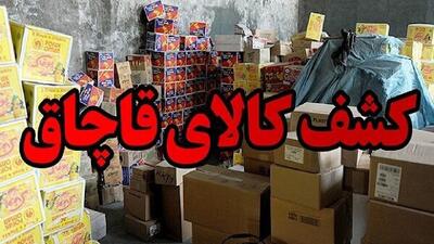  کشف بیش از ۱۴۷۳ میلیارد تومان کالای احتکاری و قاچاق طی هفته گذشته در تهران
