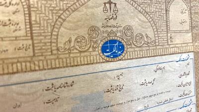  اخذ ۱۵۹ سند تک‌برگ در پروژه‌های اتابک و مینابی