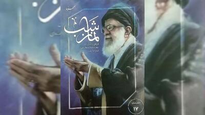  اگر دنیا می‌خواهی ...