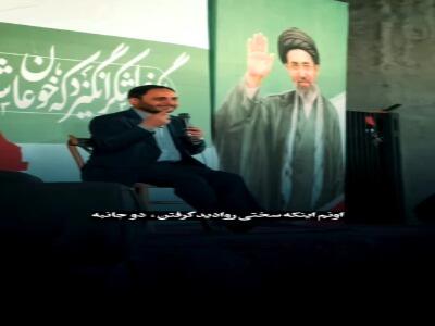  روایت بهادری جهرمی از ویژگی‌ها و خدمات شهید امیرعبداللهیان