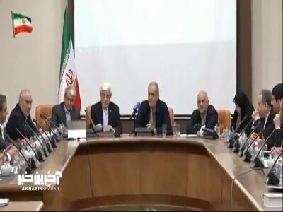  پزشکیان: باید با گفتن واقعیت‌ها تاب‌آوری مردم را بالا ببریم