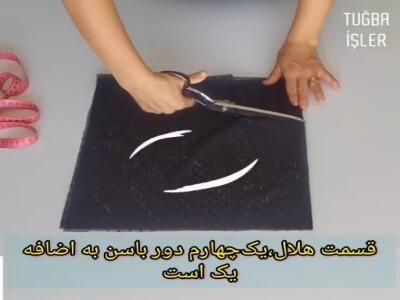  برش و دوخت دامن تمام کلوش
