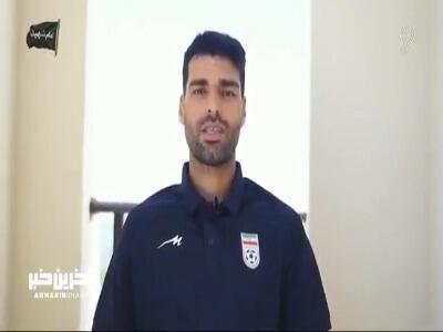  مهدی طارمی زننده گل سال ورزش ایران شد