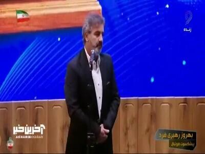  بهروز رهبری‌فر، بازیکن سابق پرسپولیس: من خودم را فرزند شهید می‌دانم؛ چون پدرمان امام خامنه‌ای را از دست دادیم