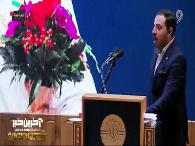  امیر حسین زارع آقای ورزش ایران شد