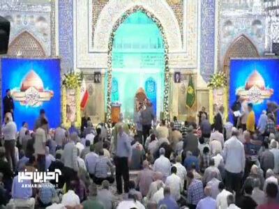  رسیدم دوباره به درگاه شاهی...