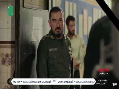  با یه لیوان آب جوش عاشقم میشه