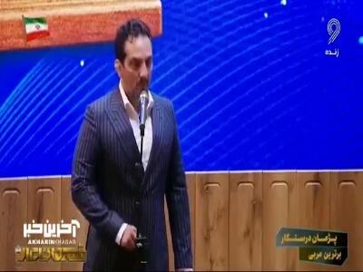  پژمان درستکار: اگر ما اینجا ایستادیم و پرچم و خاک ایران استوار است دلیلش رشادت‌های شهدا و مدافعان میهن است